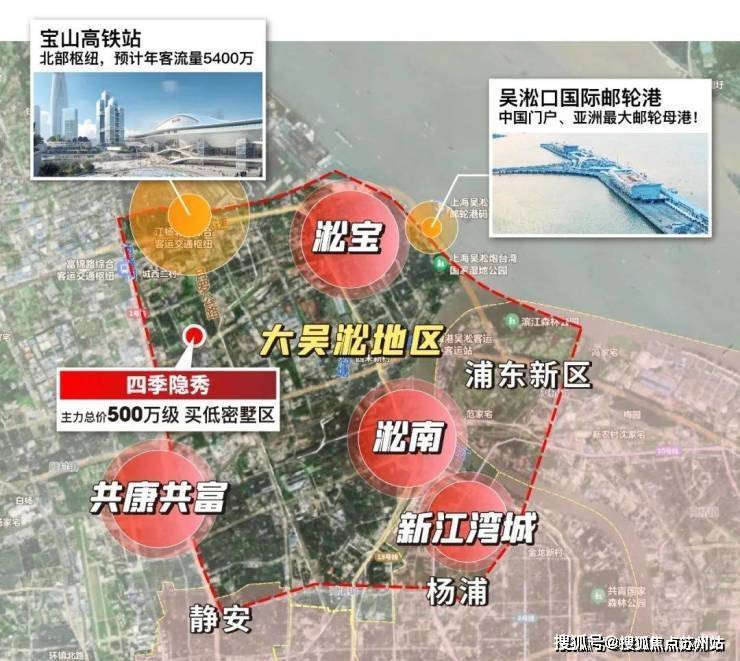 四季隐秀-售楼处首页网站-宝山四季隐秀售楼处欢迎您2025楼盘评测最新价格户型配套(图37)