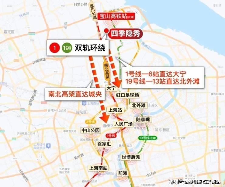 四季隐秀-售楼处首页网站-宝山四季隐秀售楼处欢迎您2025楼盘评测最新价格户型配套(图36)