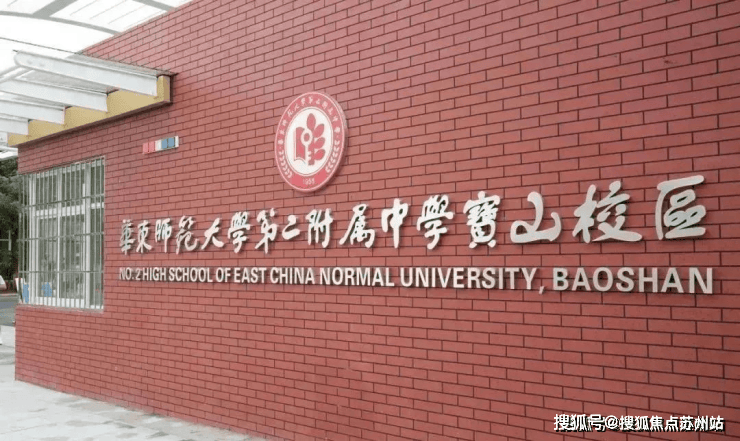 四季隐秀-售楼处首页网站-宝山四季隐秀售楼处欢迎您2025楼盘评测最新价格户型配套(图40)