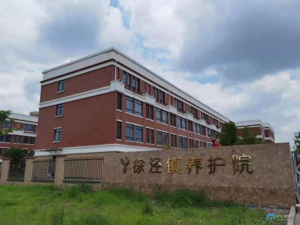 上海可试住高端老年公寓收费、电线设施服务最新详情参观入住指南(图4)