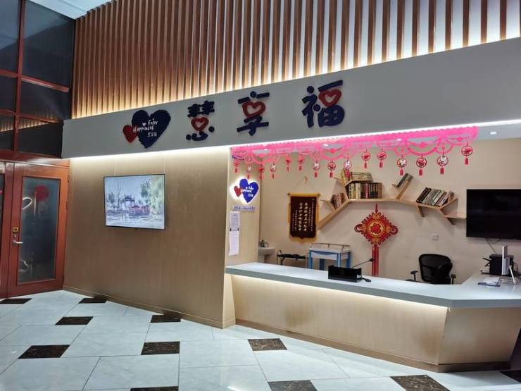 上海可试住高端老年公寓收费、电线设施服务最新详情参观入住指南(图7)