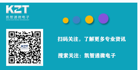 Pg电子平台：大电流BTBFPC弹片微针模组-首页—凯智通微电子【凯智通旗下产品】(图5)