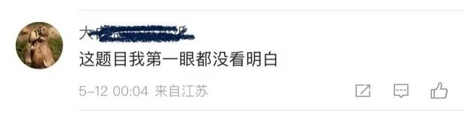 简析三则通报中的“春秋笔法”(图2)