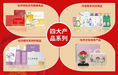 龙池牡丹：一朵花的力量引领牡丹特色健康生活方式！(图5)