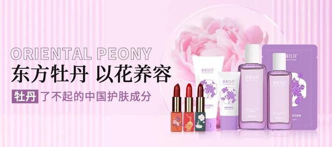 龙池牡丹：一朵花的力量引领牡丹特色健康生活方式！(图7)