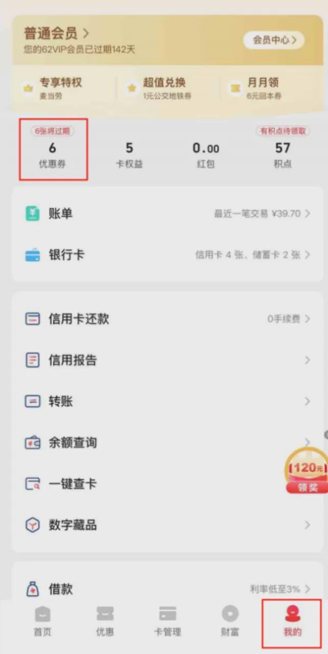 沈阳买35类家电享补贴！明天启动！(图2)