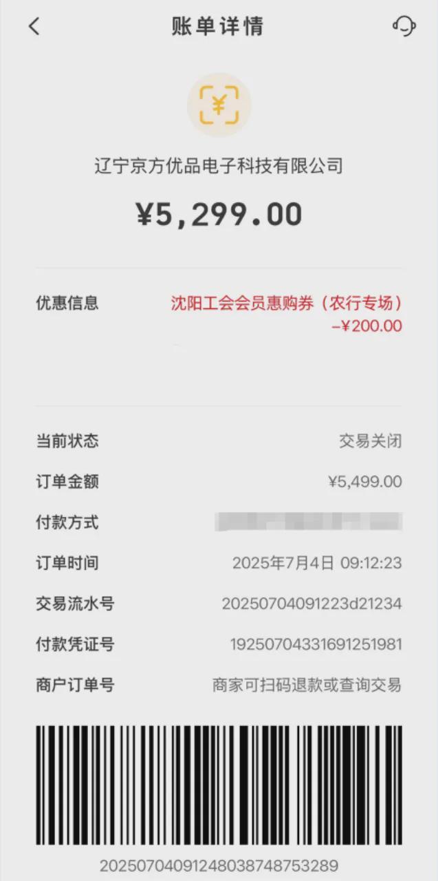 沈阳买35类家电享补贴！明天启动！(图6)