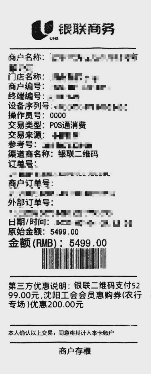 沈阳买35类家电享补贴！明天启动！(图7)
