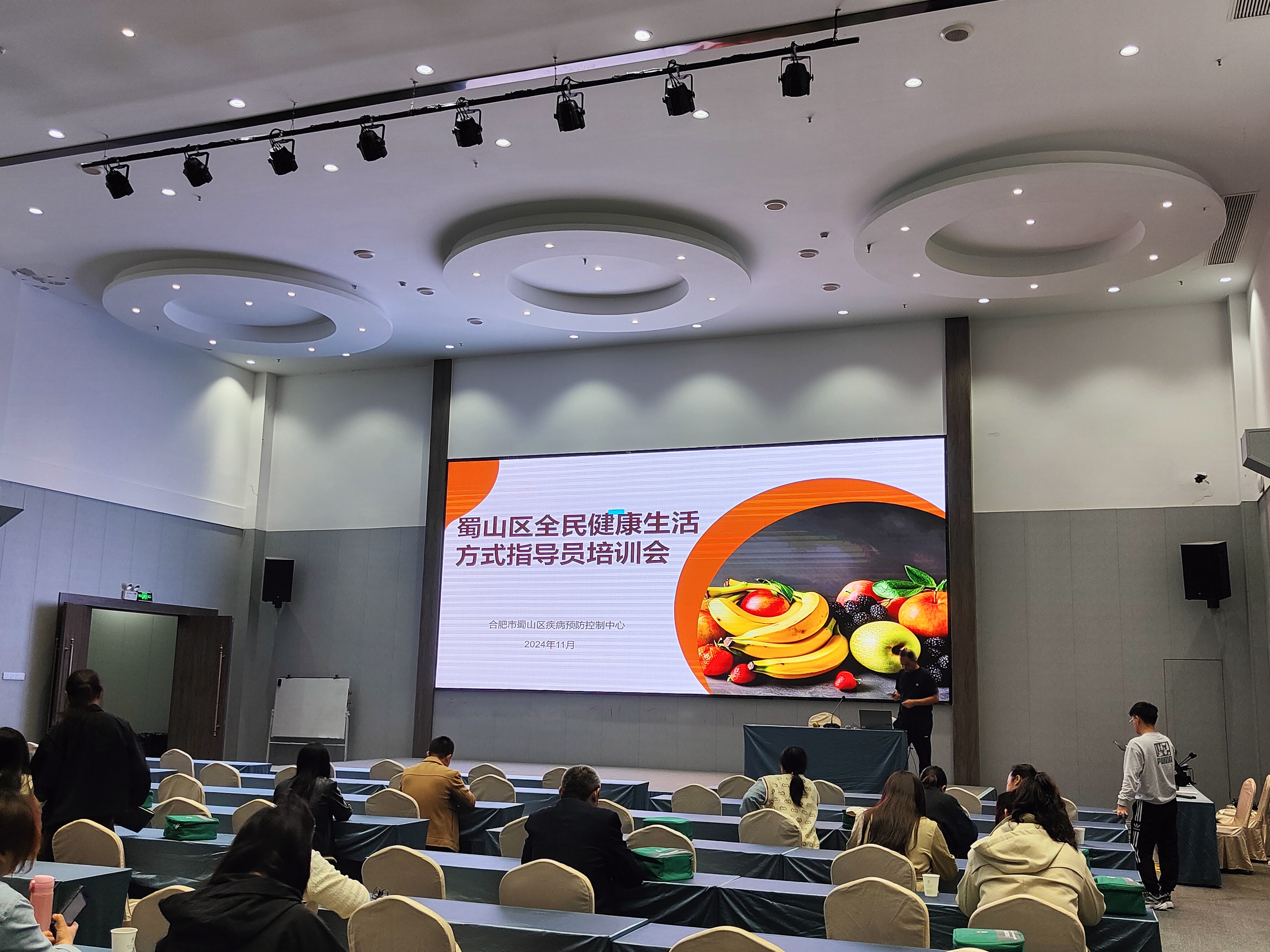 西园街道七里塘社区：积极参与健康生活方式指导员培育工作培训会(图1)