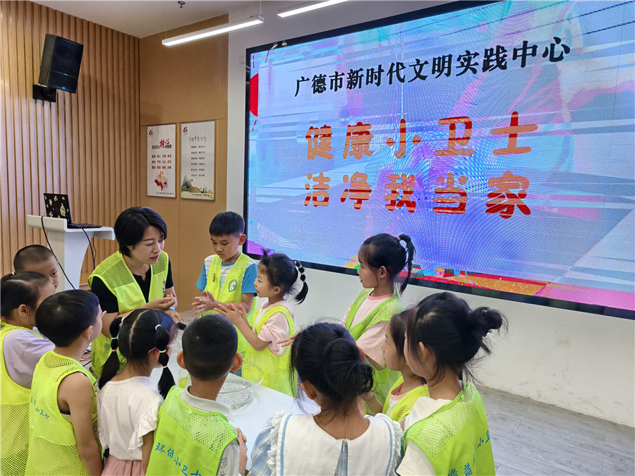 安徽廣德：弘揚文明實踐涵養健康風尚(图1)