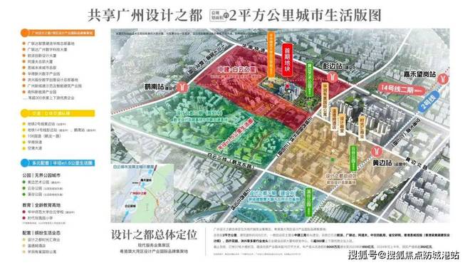 广州热搜楼盘｜中建白云之星售楼处发布启幕鼎级尊邸奢境(图3)