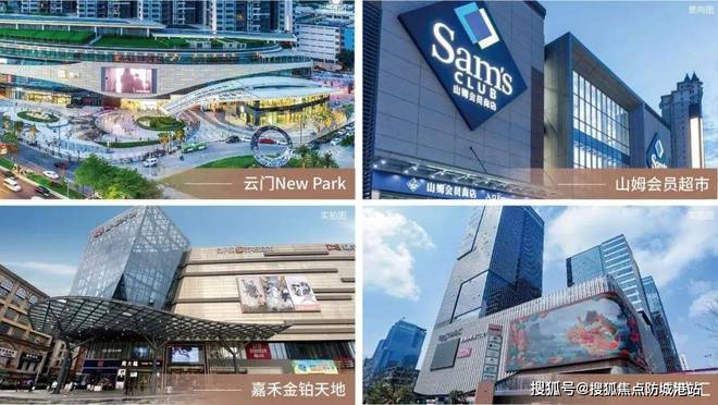 广州热搜楼盘@越秀嘉悦云启售楼处发布打造理想品质生活(图1)
