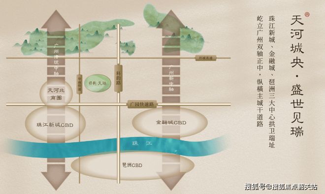 Pg电子：广州热搜楼盘｜保利天瑞售楼处发布启幕鼎级尊邸奢境(图1)
