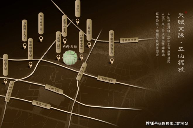 Pg电子：广州热搜楼盘｜保利天瑞售楼处发布启幕鼎级尊邸奢境(图2)