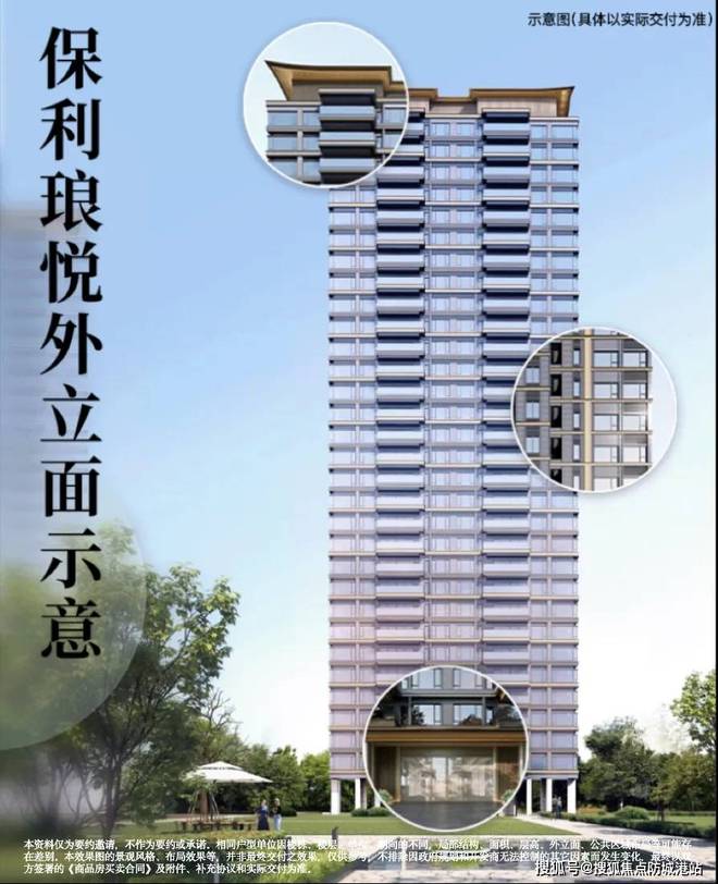 广州热搜楼盘｜花都保利朗悦售楼处发布启幕鼎级尊邸奢境(图6)