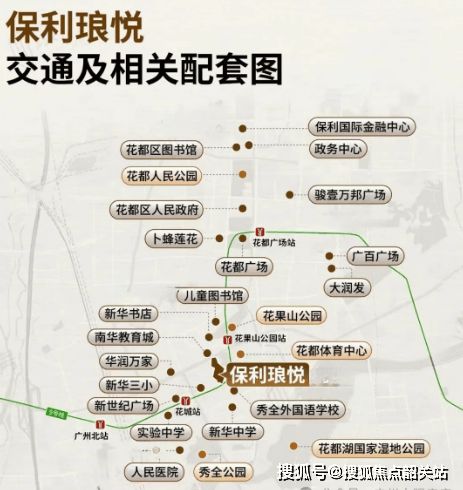 广州热搜楼盘｜花都保利朗悦售楼处发布启幕鼎级尊邸奢境(图7)