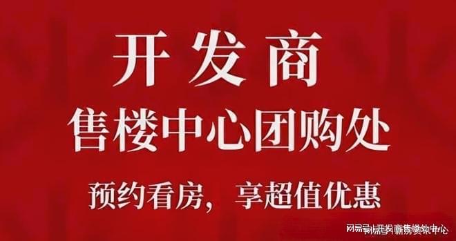 广州热搜楼盘｜花都保利朗悦售楼处发布启幕鼎级尊邸奢境(图10)
