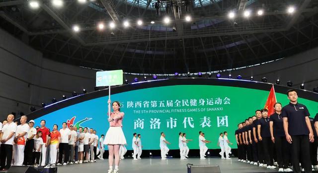 中国电信商洛分公司科技护航陕西省第五届全民健身运动会(图1)