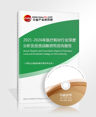 Pg电子网站：2021可穿戴设备行业发展现状及前景分析(图2)