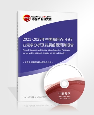 Pg电子网站：2021可穿戴设备行业发展现状及前景分析(图3)