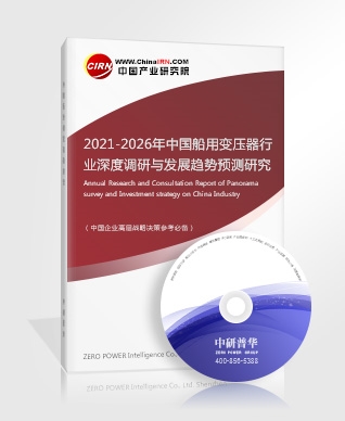 Pg电子网站：2021可穿戴设备行业发展现状及前景分析(图5)