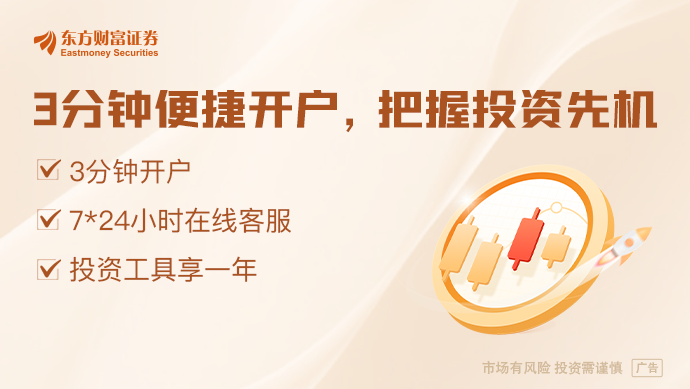 6月2日晚间沪深上市公司重大事项公告最新快递(图1)