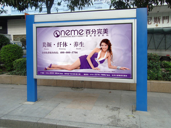 阿坝LED全彩屏阅报栏工艺(图2)