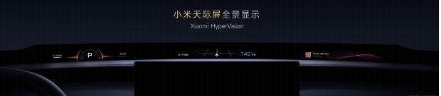 Pg电子平台：小米天际屏革新座舱交互全系Thor芯片赋能全场景辅助驾驶(图2)