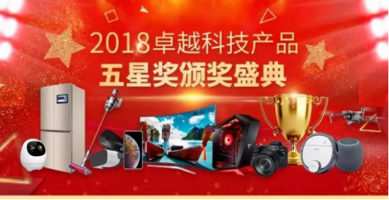 实力获认可亿健精灵Pro跑步机荣获“优秀产品奖”(图1)