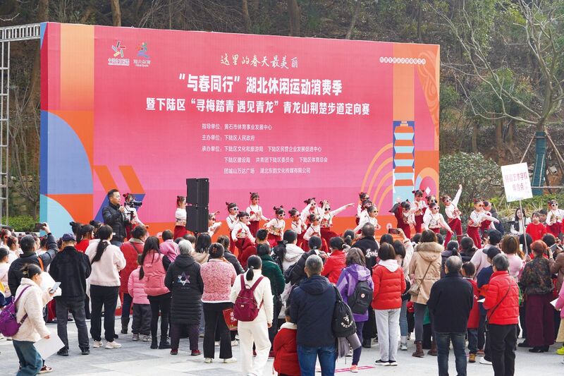 Pg电子平台：2025黄石“与春同行”休闲运动消费季究竟藏着多少惊喜与商机？(图4)