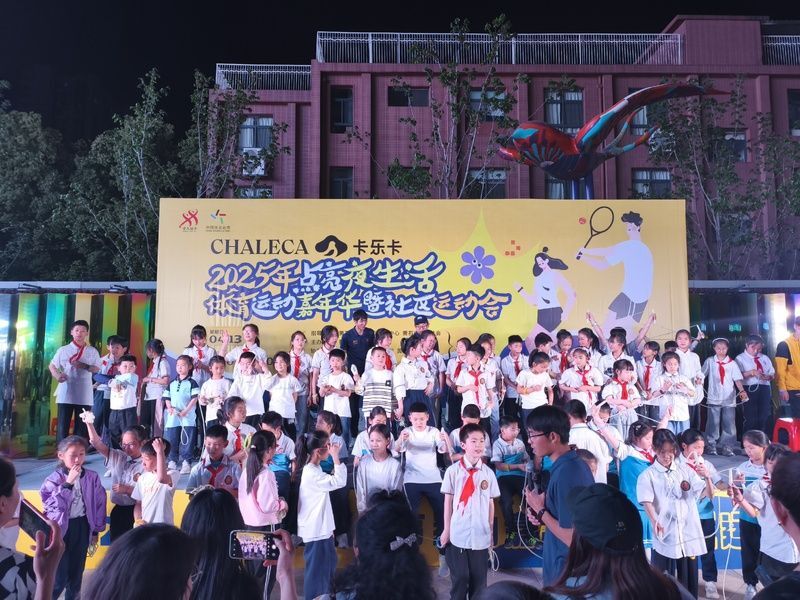 Pg电子平台：2025黄石“与春同行”休闲运动消费季究竟藏着多少惊喜与商机？(图6)