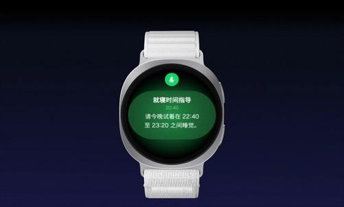 养成良好的生活习惯：三星GalaxyWatch帮你掌控健康主动权(图4)