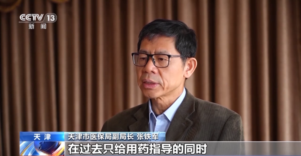 《健康中国行动2023年工作要点》发布全方位全周期保障人民健康(图4)