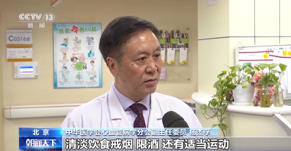 《健康中国行动2023年工作要点》发布全方位全周期保障人民健康(图2)