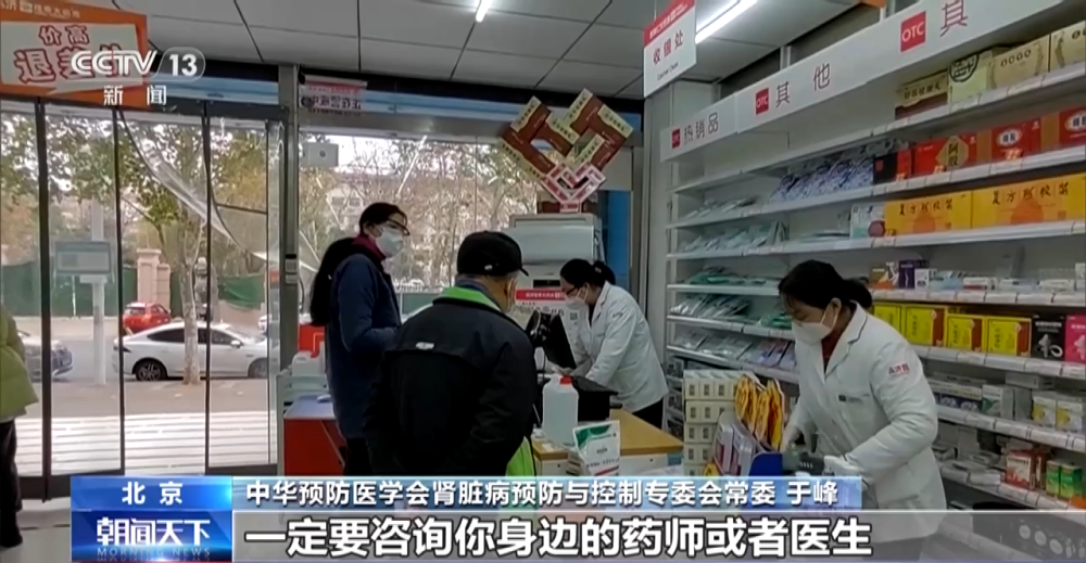 《健康中国行动2023年工作要点》发布全方位全周期保障人民健康(图3)