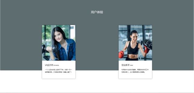 Pg电子：智能健身镜怎么选？实测数据告诉你(图6)
