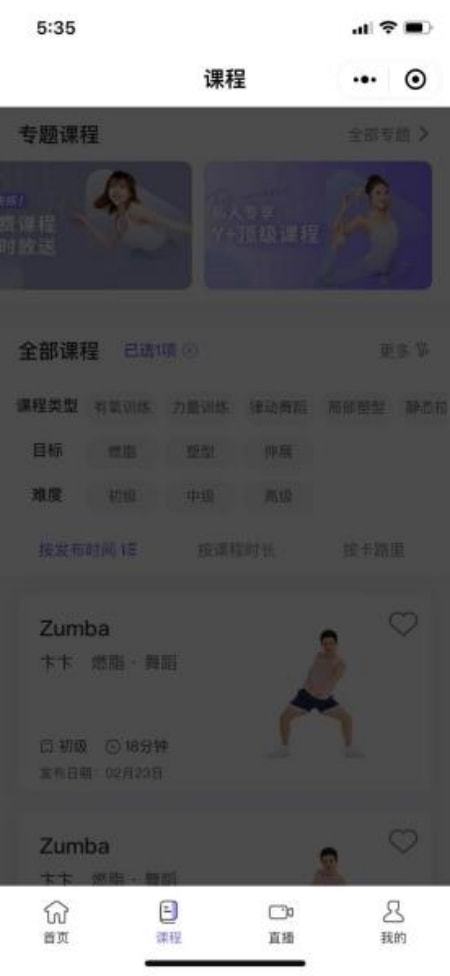 Pg电子：智能健身镜怎么选？实测数据告诉你(图3)
