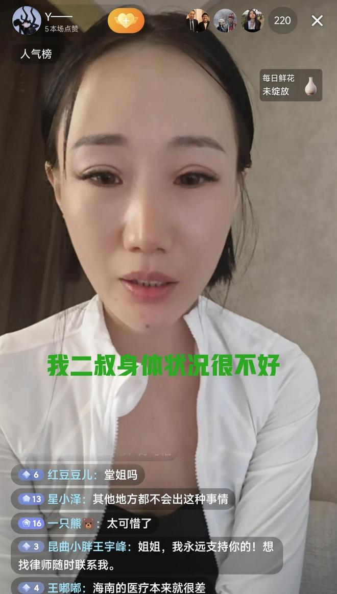 被蛇咬身亡后续：女孩堂姐开直播没有联系过宝哥更多细节曝光(图8)