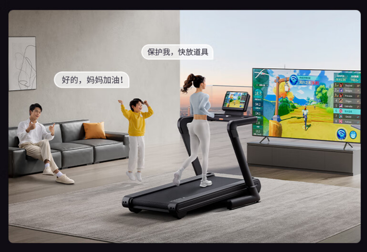 Pg电子网站：2024年跑步机推荐攻略！家用跑步机都有哪些值得买？(图2)