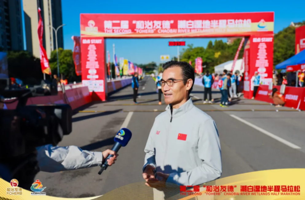 Pg电子网站：三载同行健康相伴！和治友德连续三年冠名潮白湿地半马(图1)