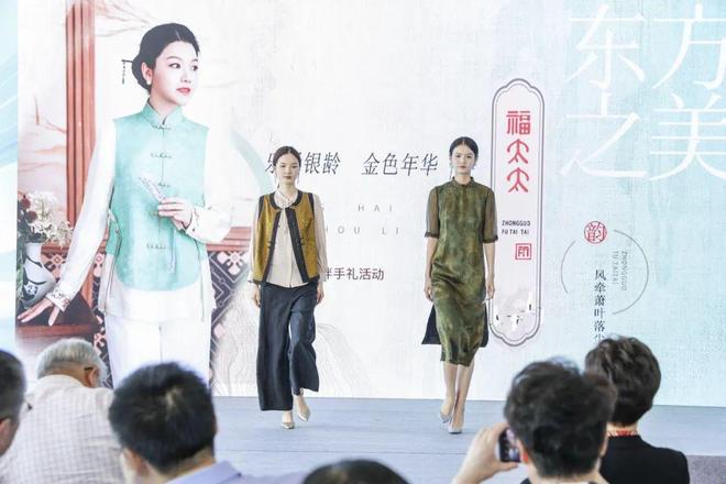 2025年第四期“提振消费维护权益”大讲堂成功举办上海伴手礼新亮点精彩呈现(图3)