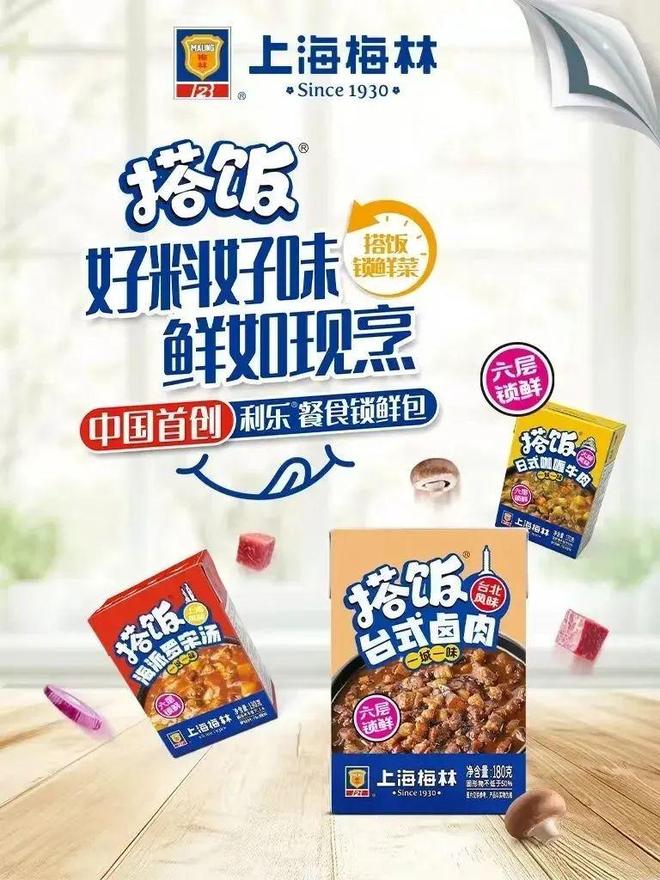 2025年第四期“提振消费维护权益”大讲堂成功举办上海伴手礼新亮点精彩呈现(图6)