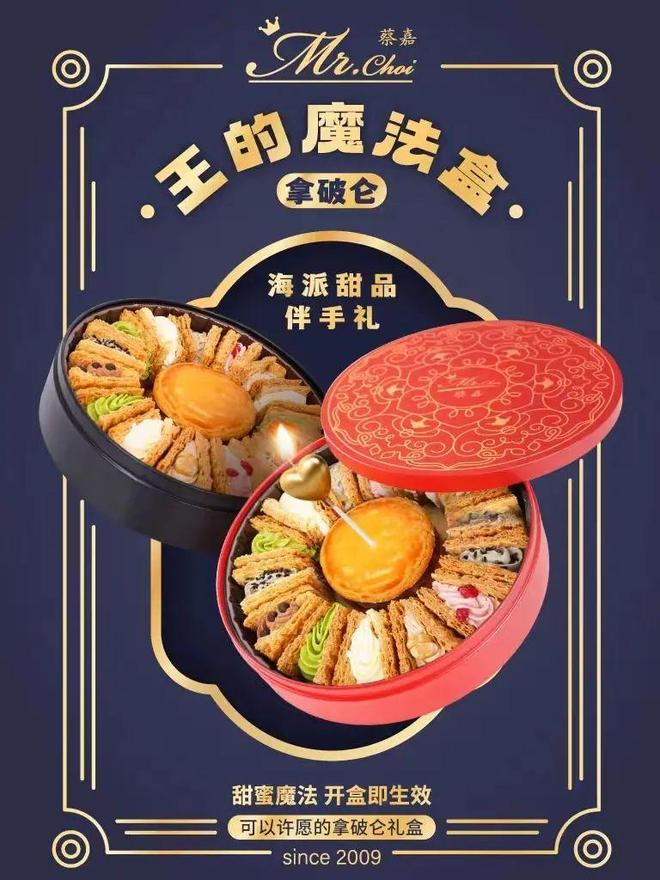 2025年第四期“提振消费维护权益”大讲堂成功举办上海伴手礼新亮点精彩呈现(图9)