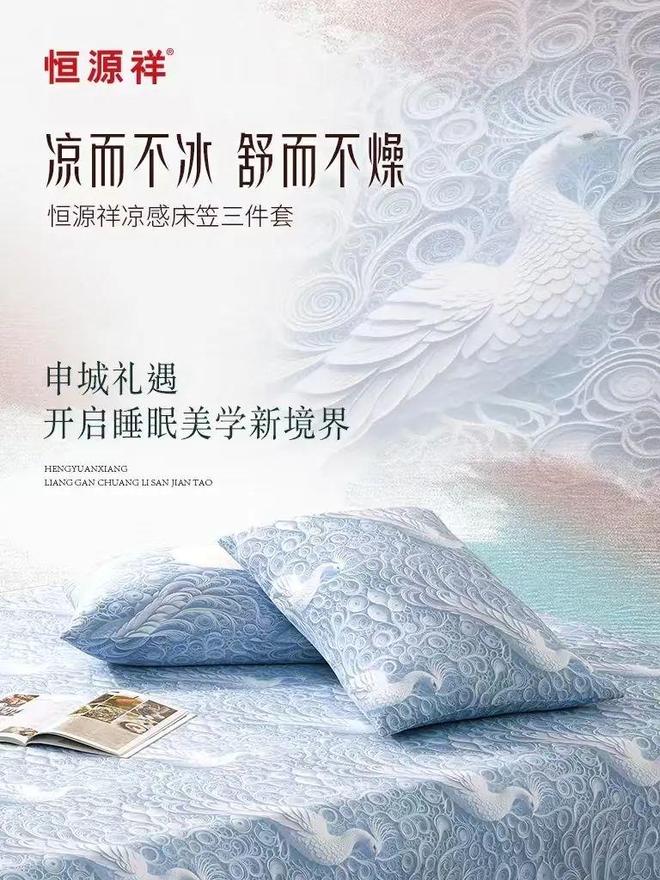 2025年第四期“提振消费维护权益”大讲堂成功举办上海伴手礼新亮点精彩呈现(图4)