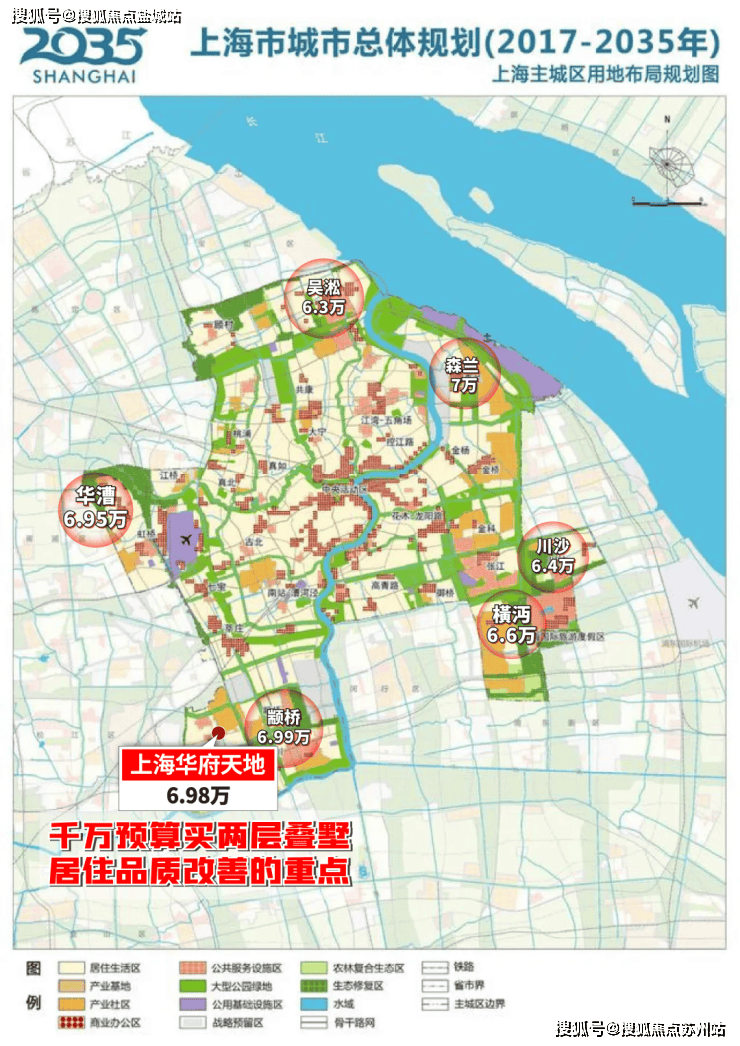 Pg电子网站：华府天地(2025上海华府天地)网站丨售楼处-最新户型配套-楼盘详情(图3)