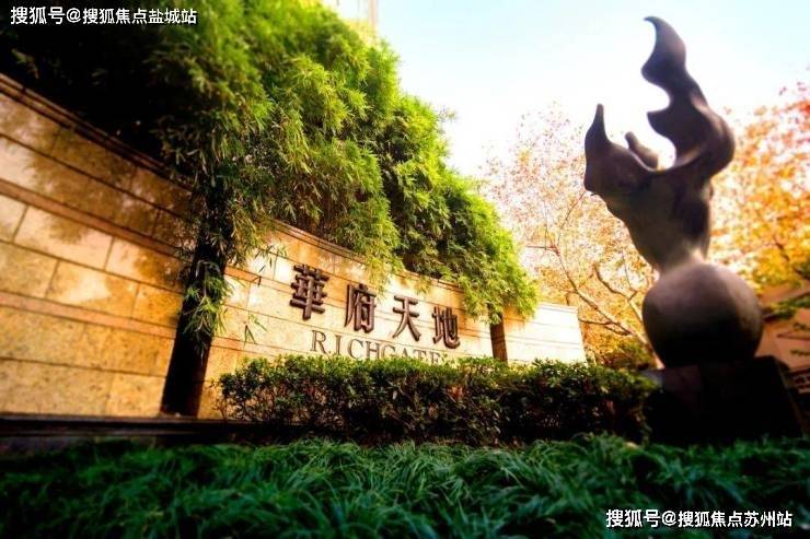 Pg电子网站：华府天地(2025上海华府天地)网站丨售楼处-最新户型配套-楼盘详情(图9)