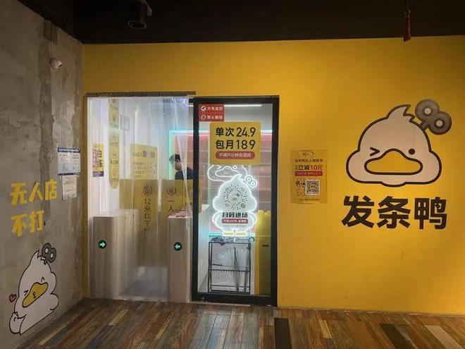 魔都“健身房自由”薅羊毛攻略(图3)