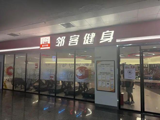 魔都“健身房自由”薅羊毛攻略(图6)