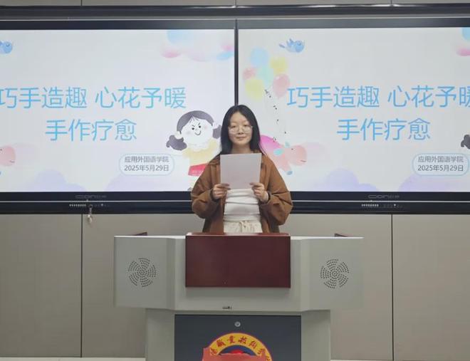 Pg电子平台：信阳职业技术学院学生心理健康宣传教育月活动总结(图21)