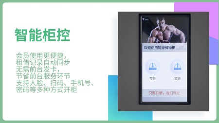 Pg电子平台：智能健身房健身房智能设备有哪些？(图5)